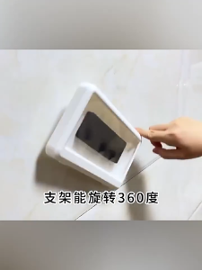 360° Rotating Waterproof Shower Phone Stand Wall Mount Anti-fog for Bathroom Use