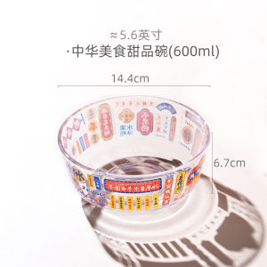 Xiao Le ชามแก้วหนาพิเศษทนความร้อนสไตล์จีนแบบออริจินัลชามไซส์ใหญ่พร้อมช้อนตะเกียบชามก๋วยเตี๋ยวชามซุปชามสลัดชามผสม