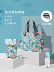Maternity Shoulder Bag Diaper Bag Outing Handbag Single Strap Crossbody Baby Bag Fashionable Waterproof Polyester Leisure