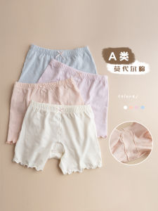 Aojiao Girl Thin Girl Underwear Childrens Boxer Modal Cotton Leggings Breathable Safety Safety Pants
