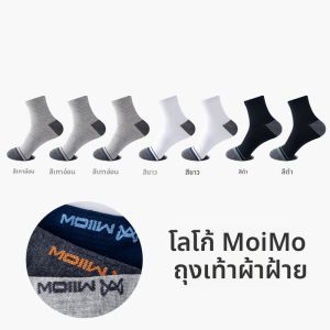 MiiOW | ถุงเท้ากีฬาคอตตอนสำหรับผู้ชาย ทรงสั้น ระบายอากาศได้ดี ดูดซับเหงื่อ ป้องกันแบคทีเรีย ถุงเท้าฤดูร้อนแบบบาง 10A ถุงเท้ากีฬาสำหรับผู้ชาย