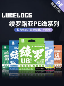 Lurelogs น้ำหนักตกปลา PE 8 เข็มขัดสุดเก๋ไก๋ ทนทานต่อการสึกหรอ นุ่ม ไหลได้ดี สำหรับตกปลาในแม่น้ำและทะเลสาบ