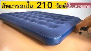 Daywalker ที่สูบลมไฟฟ้า เครื่องสูบลม ที่เป่าลม ปั๊มลม ที่เป่าลมที่นอน ปั๊มลมพกพา ปั๊มลมไฟฟ้า ที่เป่าลมไฟฟ้าUSB ที่เป่าลมพกพา