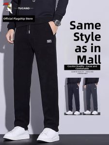 TUCANO | Mens Straight Loose Heavyweight Sweatpants