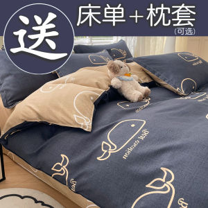 Non-Cotton Pure Cotton Duvet Cover Student Dormitory Single Bedding Cover Separate Quilt Cover Four-Piece Set Cartoon Design