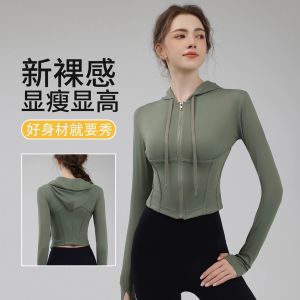 เสื้อแจ็คเก็ตสปอร์ตพร้อมฮู้ดแขนยาวสั้นสำหรับวิ่งและโยคะ เสื้อคลุมกีฬาผู้หญิง วัสดุที่เป็นมิตรต่อสิ่งแวดล้อม แห้งเร็ว ระบายเหงื่อได้ดี