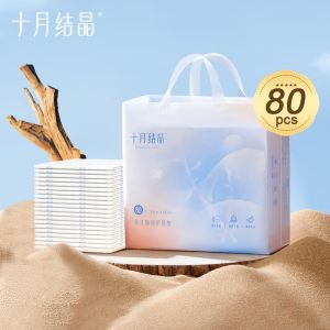 TEN-M JOURNEY Disposable Baby Changing Pad Underpads Waterproof Diaper Changing Mat Breathable Urine Pad