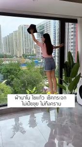 ผืน 30x30 ขนาด ผ้านาโน ใยแก้ว ไม่ทิ้งคราบ ไม่ทิ้งขน ทำความสะอาด ห้องครัว และห้องน้ํา