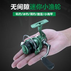 All Metal 500 Type Micro Throw Small Fishing Wheel Miniature Spinning Reel Fishing Wheel Lure Palm Mini Fish Wheel