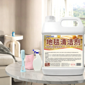 Strong Stain Removal No Rinse Carpet Cleaner for Hotels