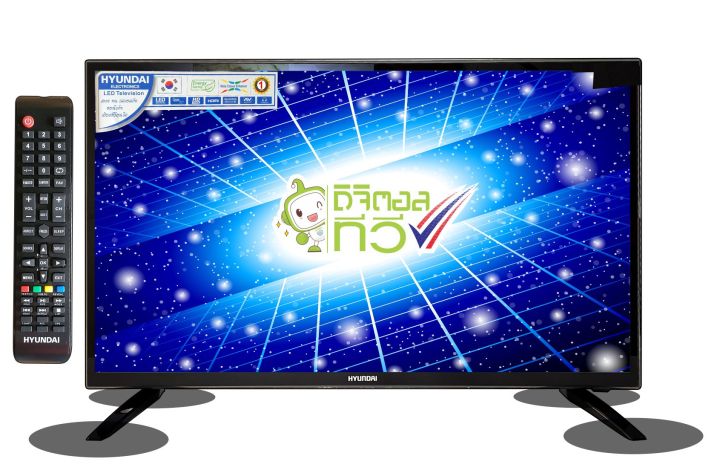 HYUNDAI TV by SKG ทีวี ฮุนได LED Digital TV HD 32 นิ้ว รุ่น HD-3223 (ไม่ต้องใช้กล่องดิจิตอลทีวี)