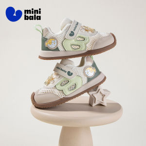 MINI BALA | Breathable Kids Summer Shoes