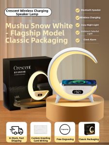 Onefire | Bluetooth Speaker Night Light