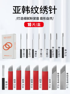 Handmade Curved Embroidery Needles Fog Brow Needle Blade Triple round Five Close up Double Row Straight Bent Stitching Tools