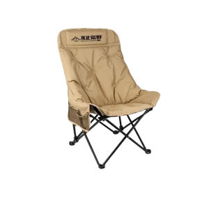 BUZHIHUANGYE | Portable Moonback Camping Lounge Chair