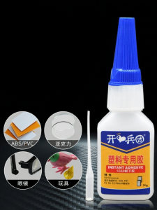KAITUANBING | Strong Fast-Drying Multi-Surface Plastic Metal Glass Adhesive