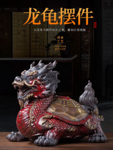Wang Shun Ceramics Dragon Turtle Decoration Bring In Wealth and Treasure Dragon-Head Tortoise Office Hallway Desktop Decoration Chinese Household Decorations