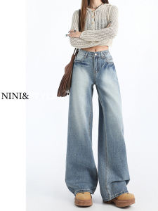 Retro Slim Wide Leg Denim Jeans Womens Spring Autumn High Waist Small Size Straight Loose Drapey Floor Length Pants