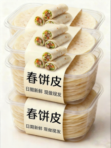 YIFANGYOUTA | Additive Free Handmade Thin Pancake Rolls