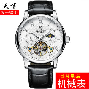 Mechanical Hollow out Mens Automatic Watch TianNBU TB1072B Large Dial Fashionable Timepiece with Power Reserve And Moon Phase