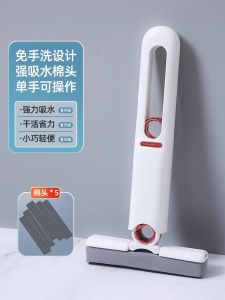 Mini Portable Sponge Mop ดูดซับน้ำได้ดี ใช้งานง่าย ไม่ต้องใช้มือ ทำความสะอาดโต๊ะได้ ใช้ได้หลากหลาย สำหรับใช้ในบ้าน ด้ามจับทรงเรียว