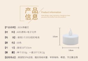 Romantic Simulated Electronic Candle Light Flashing Tea Candle Lamp Proposal Confession Night Light Creative Birthday Expression Lamp