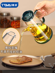 Large Capacity Glass Oil Bottle Seasoning Jar European Style Kitchen Home Use Does Not Splatter Oil Cooking Storage Container
