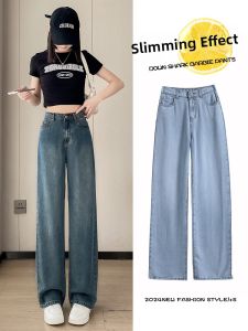 YAMIANNV | High Waist Extended Length Wide Leg Jeans Womens Spring Autumn Drapey Loose Straight Casual Trousers High Height Jeans