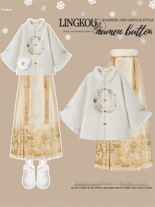NUMEN BUTTON | Autumn Winter Youthful Chinese Style Set Dress