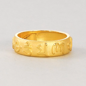 Chow Sang Sang 周生生 999.9 24K Pure Gold Cultural Blessings Om Mani Padme Hum Ring for Women (Size: 11 Diameter 15.9mm) 90476R Price-by-Weight 5.24g Gold