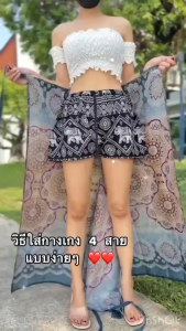 เสื้อฮาวาย กางเกง4สาย กางเกงขายาว กระโปรง #ลายหิมะตุ๋นทะเล พร้อมส่ง!!