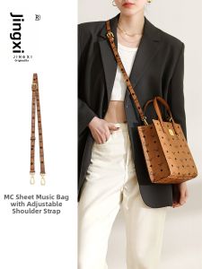 JINGQIAN | MCM Basket Bag Strap Adjustment Genuine Leather