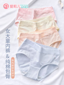 Girls Cotton Underwear Triangle Pants Breathable Antibacterial Moisture Wicking Home Comfort Pure Cotton Big Kids Innerwear