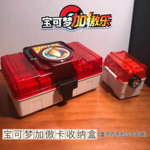 Arcade Pokemon Card Storage Box Game Card Collection Organizer Box Anime Themed Storage Container for Tabletop Games Accessories