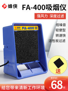 Bee Man Fa400 Electric Soldering Iron Smoke Absorber Small Solder Kitchen Ventilator Industrial Exhaust Fan Anti-Static Large Suction