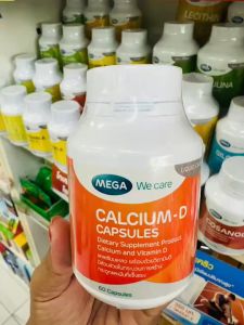 Mega We Care Calcium D เมก้า วี แคร์ แคลเซี่ยม ดี 60 แคปซูล 1 กระปุก แถม 20 แคปซูล 1กระปุก
