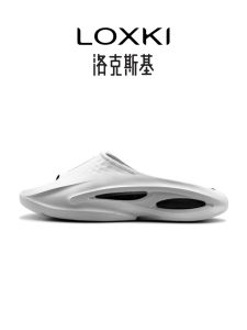 Loxki Mens Home Slippers Sports Basketball Thick Bottom Shock Absorption Outdoor Casual Slip-On Summer Shoes for Youth