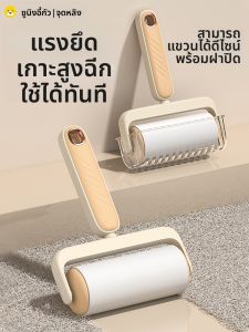 เครื่องกำจัดขนแบบฉีกได้ รุ่น ZMQ0808-1 ของ Guci สำหรับใช้ในบ้าน แปรงกำจัดขนสำหรับเสื้อผ้า ดูดขนได้ ดูดซับได้ ดูดซับได้