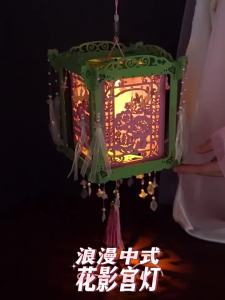QIAOZHIJIANG | DIY Handmade Assembleable Miniature Chinese Lantern