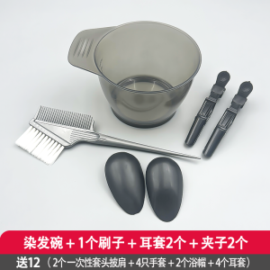 Home Use Hair Dyeing Tool Kit Full Set Hair Dyeing Comb Bowl Special Brush Shoulder Cover Oil Treatment Comb Hair Care