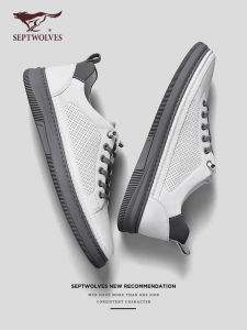 SEPTWOLVES | Breathable New Fashion White Casual Shoes