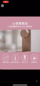 [Xiaomi Youpin] เครื่องชงกาแฟแคปซูล SCISHARE Capsule Coffee Machine mini S1201 - เครื่องทำกาแฟขนาดเล็ก พร้อมคุณสมบัติเด่น