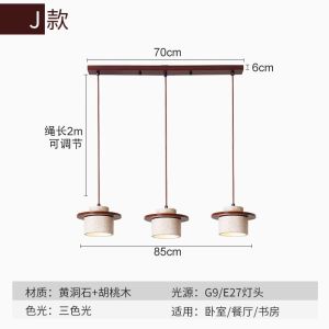 Retro Yellow Cave Stone Bedside Lamp with Adjustable Height Small Pendant Light Minimalist Japanese Wabi-Sabi Style for Bedroom Dining Room