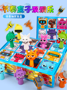 Quà Tặng Đồ Chơi Rhythm Box Toy Plush Doll Game Sticker Kids Collection Blind Box Đồ Chơi Trẻ Em Đồ Chơi Búp Bê Đồ Chơi Thời Trang