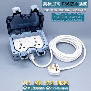 Bathroom UK Standard Waterproof Socket Outdoor Balcony Extension Lead with Switch Surface Mount Power Box LZUK2 White