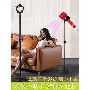 Hands-Free Stand for Hair Dryer Free-Standing Vertical Hair Drying Lazy Rack Electric Hairdryer Holder Fixed Bracket
