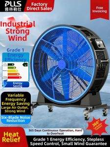 Plls | High-Power Industrial Electric Fan Movable