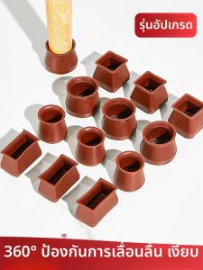 แผ่นรองขาเก้าอี้ยางซิลิโคนหนาป้องกันการเสียดสี แผ่นรองขาโต๊ะเสียงดัง แผ่นรองขาเก้าอี้แบบทั่วไป แผ่นรองขาโต๊ะแบบทั่วไป