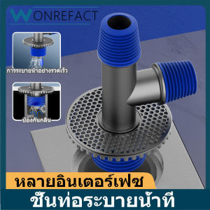 ที่ต่อสายยางเครื่องซักผ้าตะแกรงดักกลิ่นติดตั้งอย่างรวดเร็วอะแดปเตอร์ตะแกรงพื้นสำหรับระบายน้ำที่บ้าน