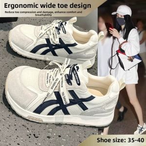 Breathable Wide-Fit Training Shoes
